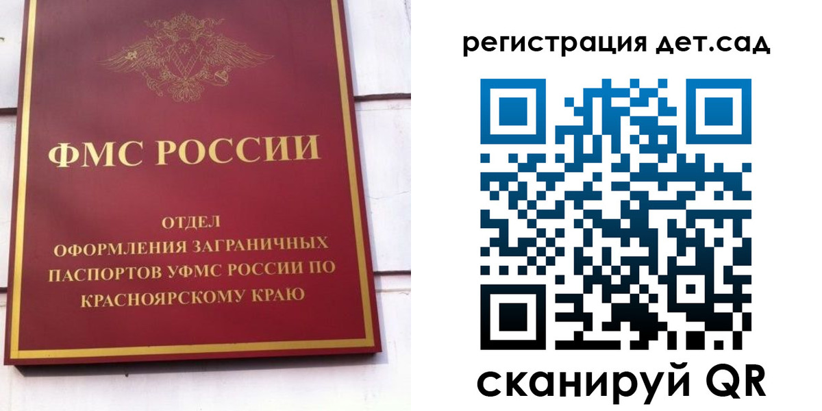 прописка штамп в Лысьве