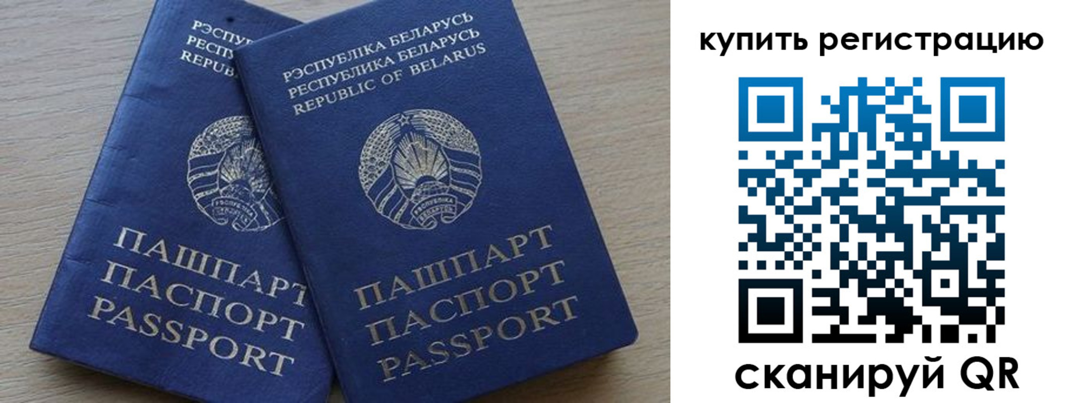 регистрация в Лысьве