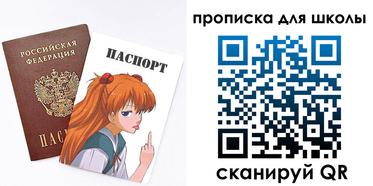 временная прописка в Лысьве