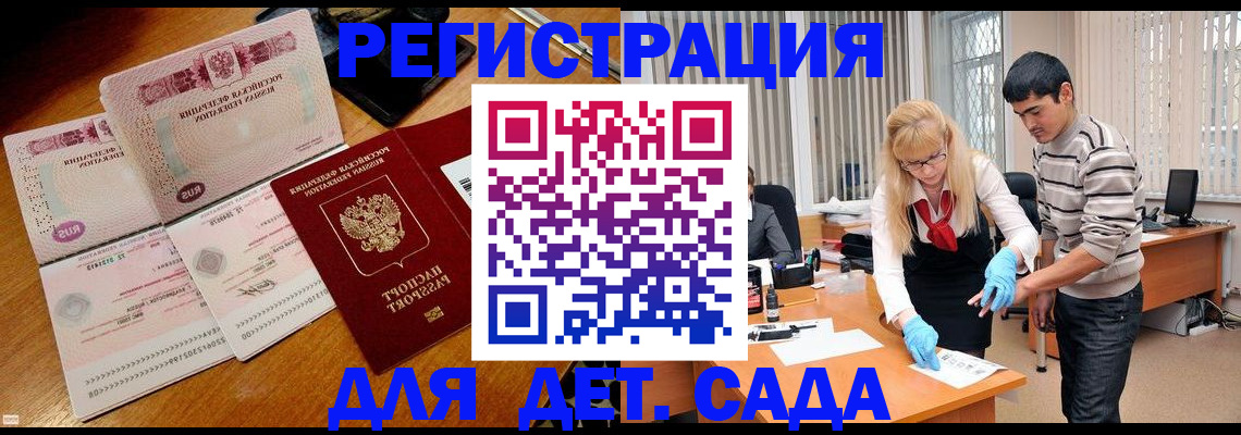 временная регистрация собственник в Лысьве
